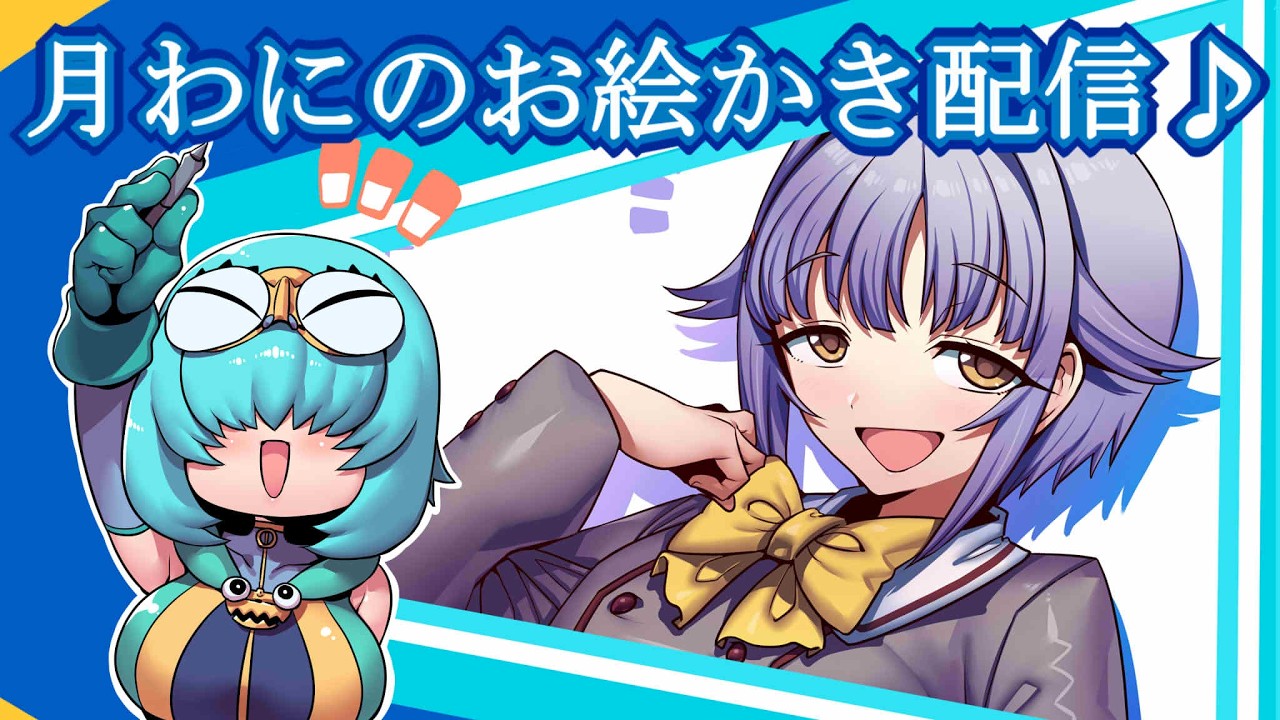 月わに のお絵かき配信♪１５９回目～輿水幸子♪（デレステ）～