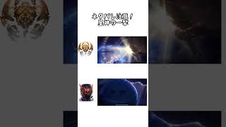 ネタバレ注意！星神の一撃！#スタレ愛 #honkaistarrail #崩壊スターレイル #hoyoverse #流行り