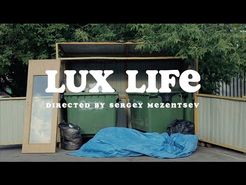 DJ Oguretz — Lux Life (feat. Killy Cakes & Katya Sambuca)
