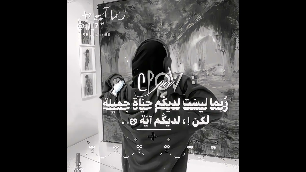 🤭🤭. #اكسبلور #ستار #اكسبلور #ستار #لايك #ايقنت #لايك