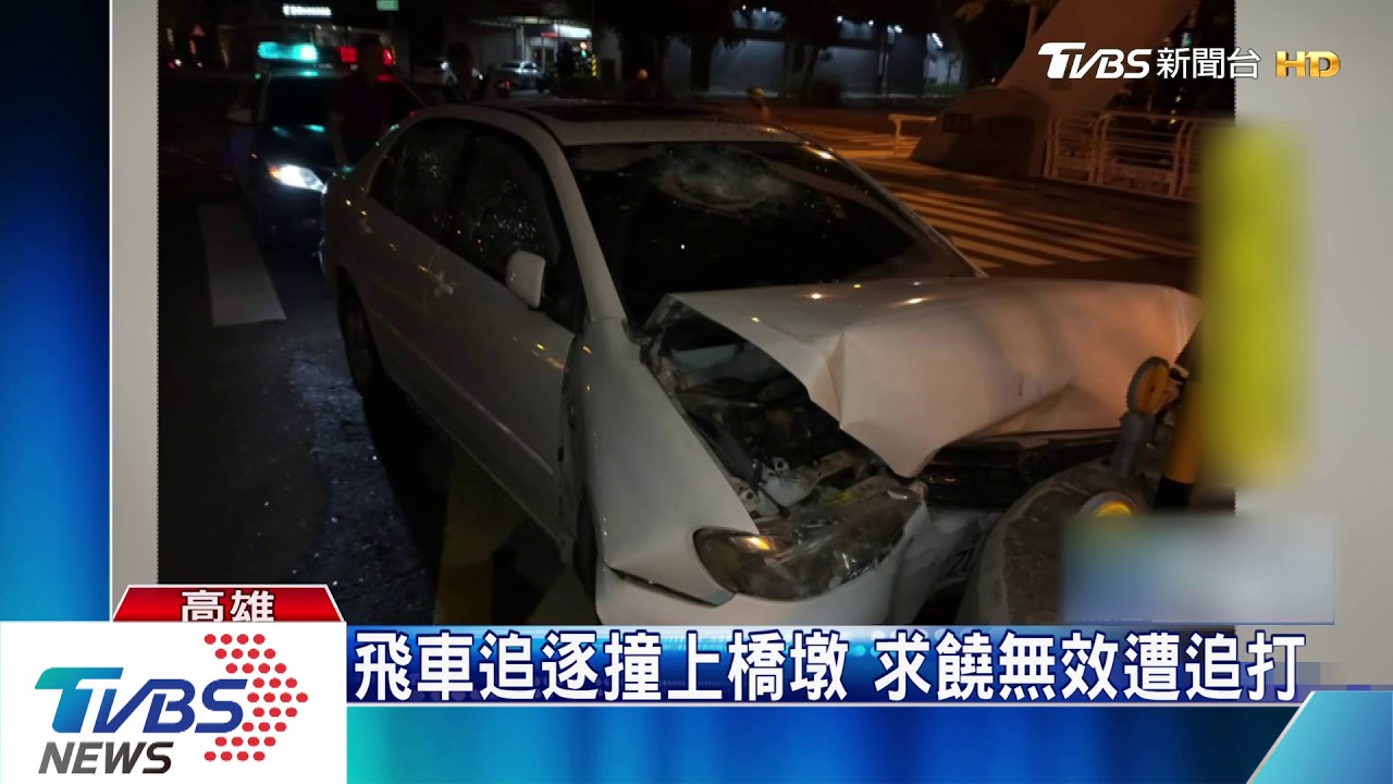感情糾紛約談判 7人持棒當街追打