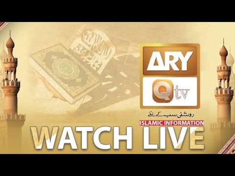 🔴 ARY Qtv | Watch Live Transmission | Spread The Knowledge