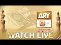 ARY Qtv Watch Live Special Ramzan Transmission 2026