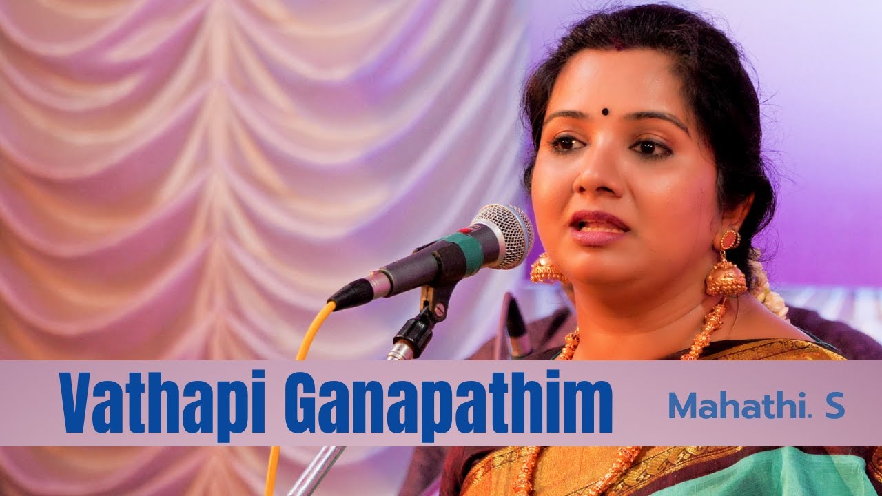 Vathapi Ganapathim | Mahathi S | Hamsadhwani | Muthuswami Dikshitar | Carnatic Vocal