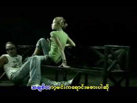 min ka lay mhar nha khune ma shi yin