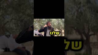 מה הסיבה לכך שהמחבלים פרצו את הגדרות בשמחת תורה? (ישיבת הר הבית) - התמונה מוצגת ישירות מתוך אתר האינטרנט יוטיוב. זכויות היוצרים בתמונה שייכות ליוצרה. קישור קרדיט למקור התוכן נמצא בתוך דף הסרטון מה הסיבה לכך שהמחבלים פרצו את הגדרות בשמחת תורה? (ישיבת הר הבית) - התמונה מוצגת ישירות מתוך אתר האינטרנט יוטיוב. זכויות היוצרים בתמונה שייכות ליוצרה. קישור קרדיט למקור התוכן נמצא בתוך דף הסרטון