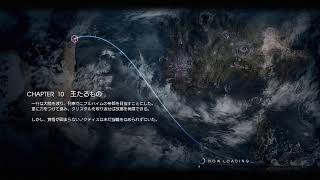 FFXV 途中から