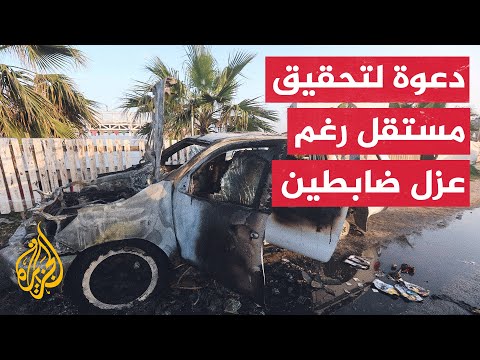 المطبخ المركزي العالمي يطالب بتحقيق مستقل مؤكدا أن الجيش الاسرائيلي لا يمكن أن يحقق بنفسه