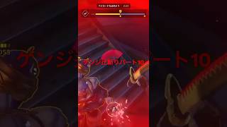 #ow2 cs ゲンジ辻斬り パート10 #overwatch2