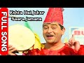 Kehta Hai Joker Saara Zamaana Full Song 4k Mera Naam Joker Dharmendra Raj Kapoor