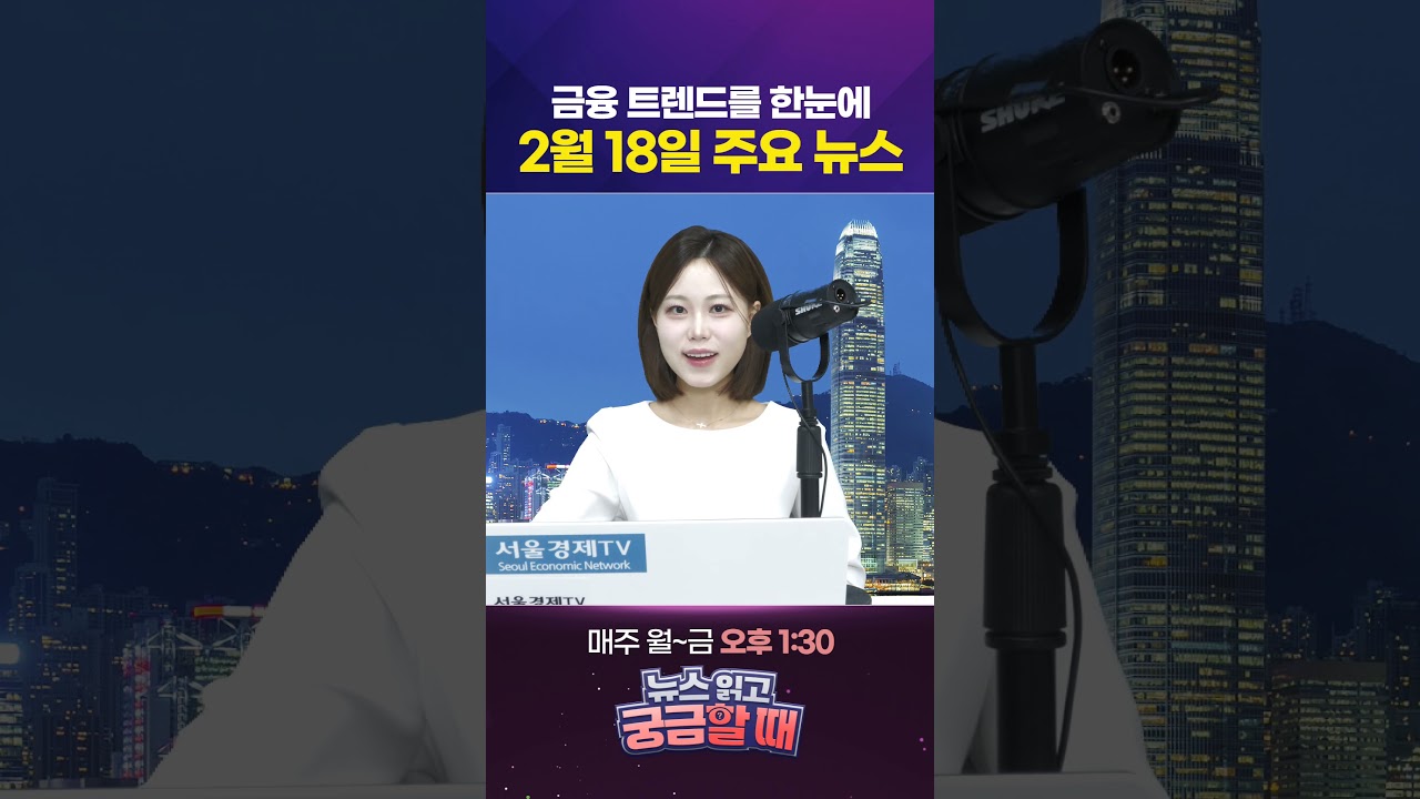 삼성전기 'MLCC 주문' 비명 질렀다…"이재용 회장이 직접 챙긴 보람 있네" #1분뉴스