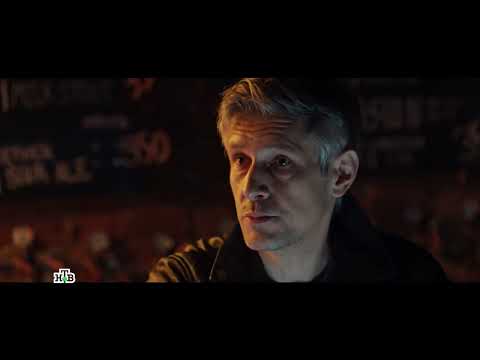 Трейлер