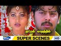நானு தான் வீணா கற்பனையெல்லாம் வளர்த்