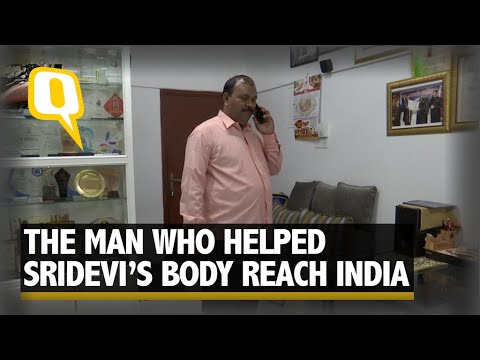 download lagu mp3 mp4 Sridevi Repatriation, download lagu Sridevi Repatriation gratis, unduh video klip Sridevi Repatriation