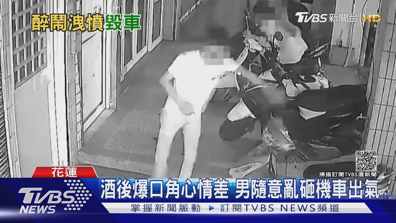 酒後爆口角心情差 男隨意亂砸機車出氣