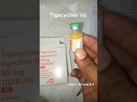 TIGEFIC PLUS 50MG INJECTION
