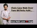Chala Gaya Main Door Tune Bhi Roka Nahi Amaal Mallik New Song Lyrics