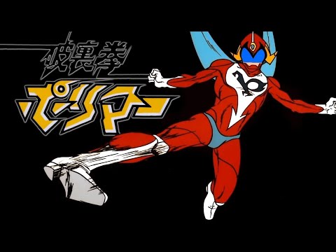 Hurricane Polymar Tatakae! Polymar Isao Sasaki & Columbia Yurikago-kai