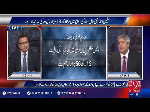 Muqabil 05-05-2016 - 92NewsHD