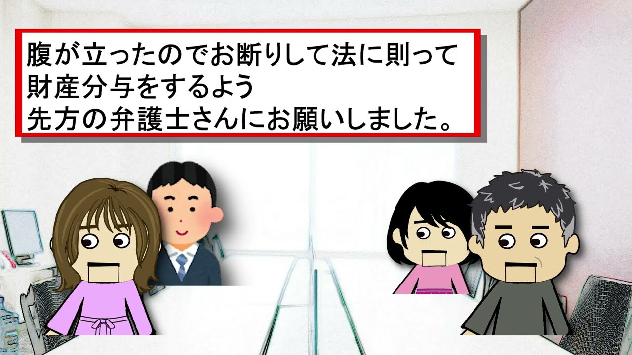 【壮絶】姉は親と一緒に私をバカにしてきた！そんな姉が姪を連れて我が家に避難してきて…他！毒親と搾取子と愛玩子5選！【ゆっくり】
