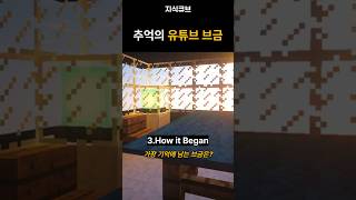 유튜브 썸네일