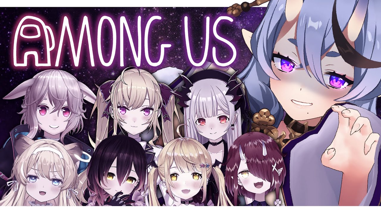 【 Among us 】大丈夫、ちょっとかじるだけじゃから 。 / #Vごちゃまぜあもあす【 竜胆 尊┆にじさんじ 】