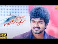 சுடணும்னு முடிவு பண்ணிட்டா சுடனும் எ