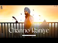 CHANNO RANIYE (Official Audio) - Tann Badwal - ਚੰਨੋਂ ਰਾਣੀਏਂ - Latest Punjabi Songs 2023