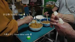 【2025年越し前vlog】静岡の親戚のお餅つきで久しぶりに本物のお餅。✨🎍🐰🗻