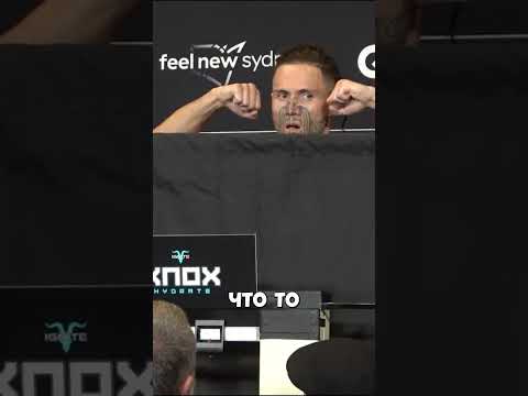 Боец UFC попытался обмануть весы на взвешивании #shorts