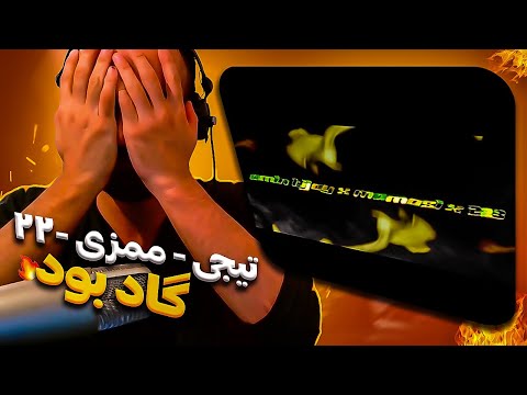 Amin Tijay x Mamazi x 22three - SKQ (Reaction) / ری اکشن ویدیو اس کا کیو از تیجی ممزی و توتو