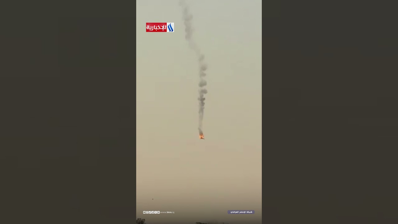 فيديو | مصادر إعلامية إيرانية: القوات المسلحة تسقط مقاتلة أمريكية من طراز F-15 قرب الحدود مع الكويت