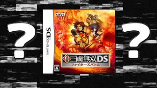 シリーズ屈指の超謎クソゲーやる【真・三國無双ds~ファイターズバトル~】