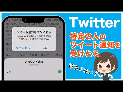 Twitter ユーザーがプライベートなツイートを投稿し、その機能について全員に警告します