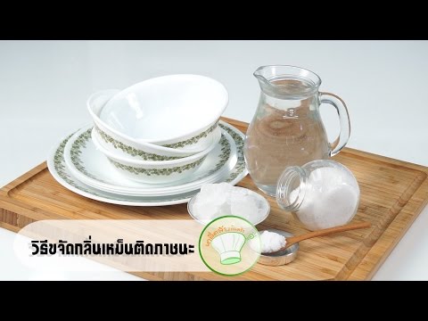 หญิงซื้อเชื้อโรคนัดพบในมอสโก ค้อนเป็นพรูตัด