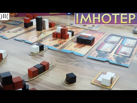IMHOTEP - Anleitung mit Beispielrunden