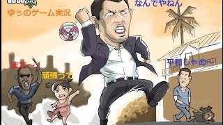 ＧＴＡ Ｖ実況配信