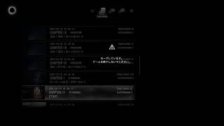 雑談しつつバイオハザードRE4をやり直す生配信6