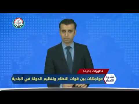 تقرير تلفزيوني لقناة حلب اليوم و مداخلة العميد عبد الناصر فرزات حول المواجهات بين قوات النظام وتنظيم الدولة في البادية