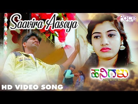 Hanigalu Yenannu Helalu Horative | Saavira Aaseya Video Song 2019 | Ravindra Soragavi | Nagesh B.H