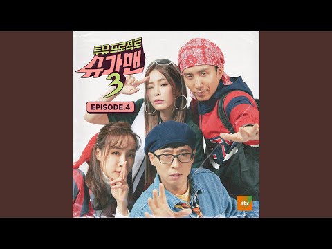 Video thumbnail for 즐거운 생활 (Happy Life)