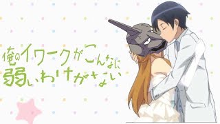 【ポケモンUSUM】俺のイワークの攻撃がこんなに弱いわけがない【ポケットモンスターウルトラサンウルトラムーン】#40