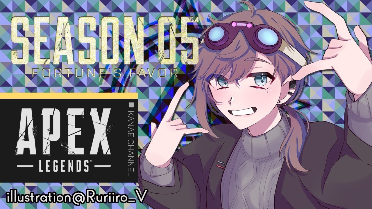 APEX｜少しだけだらっとやるよ～～ん【にじさんじ/叶】