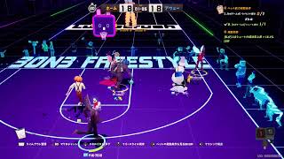3on3freestyle　朝活