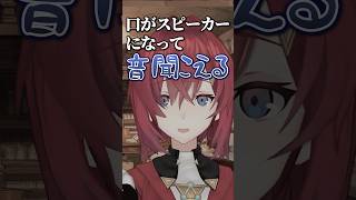 1ミリも役に立たないライフハックを教えて配信を終えるアンジュ #にじさんじ #切り抜き