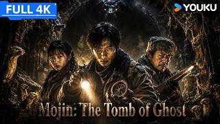 ENGSUB【黄皮子坟 Mojin: The Tomb of Ghost】探险队员深入地下诡异大宅求生，突破连环幻局破解背后阴谋！ | 动作/冒险/悬疑 | YOUKU MOVIE | 优酷电影