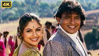 Download lagu Sajna Chhodo | Suraj | Mithun Chakraborty & Ayesha Jhulka | Udit Narayan & Sadhana Sargam | 90s Song mp3