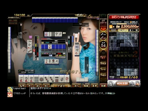 麻雀格闘倶楽部 豪華絢爛 グランドチャンピオン決定戦2018・半荘