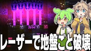 鉱山を手掘りしてると思ったら気付いたらレーザーで全てを破壊するようになっちゃうゲーム【Idle Deepcore/ずんだもん/春日部つむぎ実況】