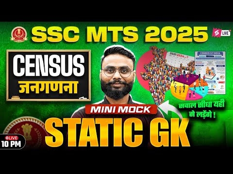 SSC MTS 2025 | SSC MTS Static GK Important Topics: Census (जनगणना) | GK GS by Gaurav Sir | Testbook